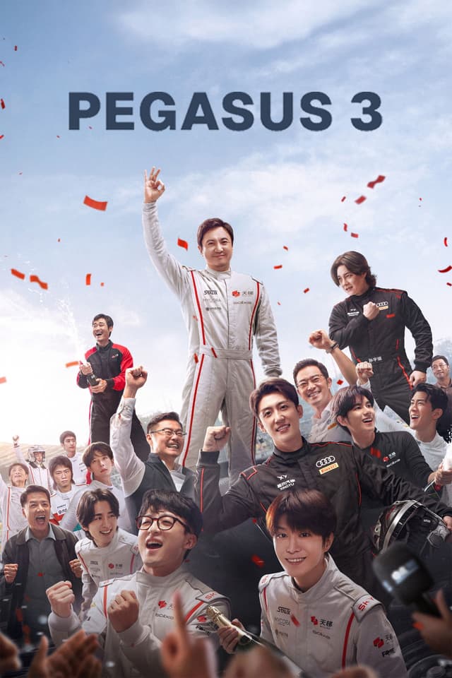 Pegasus 3
